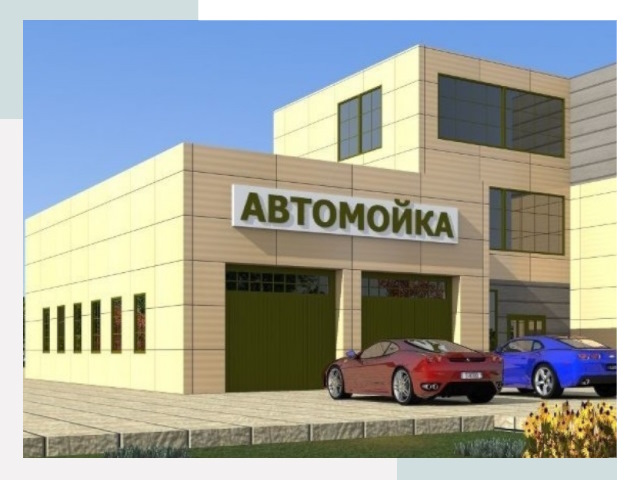 Проектирование современных автомоечных комплексов в Выксе